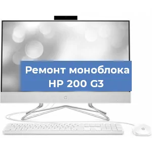 Замена матрицы на моноблоке HP 200 G3 в Самаре